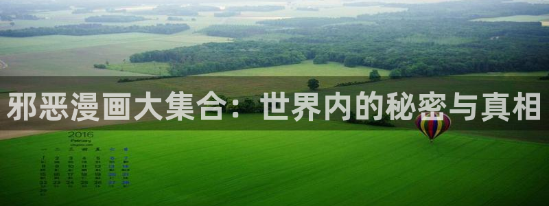 羞羞漫画com,
