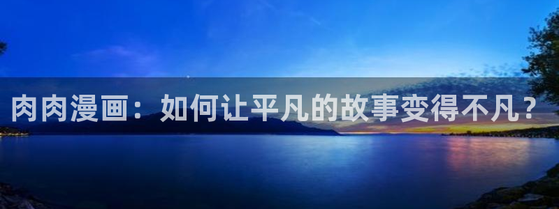 协议换爱羞羞漫画