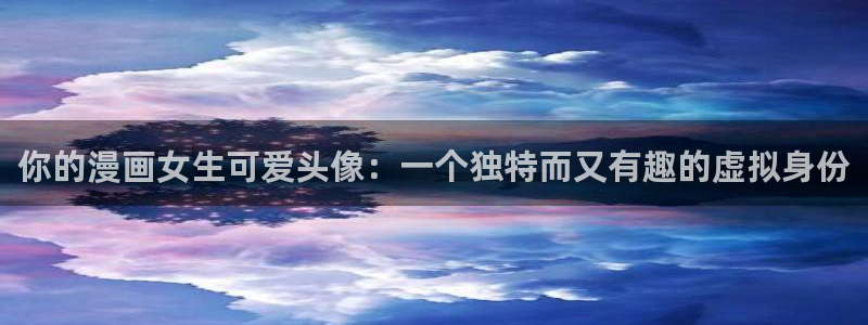 羞羞漫画在线观看视频免费