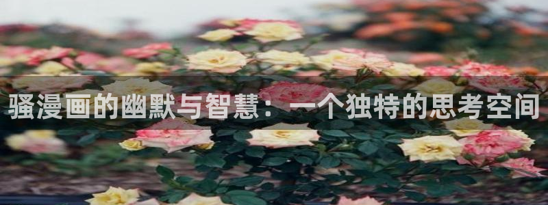 羞羞漫画链接入口