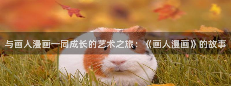 羞羞漫画在钱观看