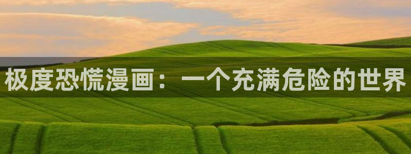 羞羞漫画歪歪漫画火舞漫画