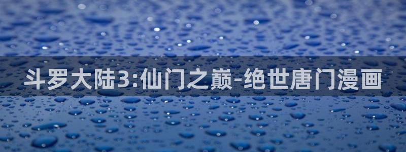 歪歪漫画羞羞漫画